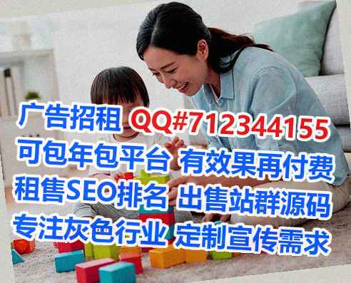 高阳借腹生子金融事务所